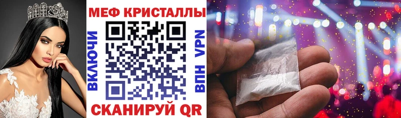 Наркошоп купить Гашиш  МЕТАМФЕТАМИН  Мефедрон  Гремячинск