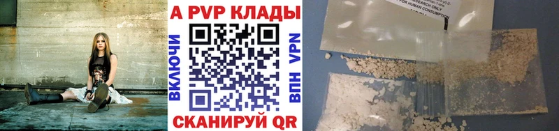 Купить где  Гремячинск  Альфа ПВП мука 