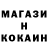 Метамфетамин кристалл MrMALIK