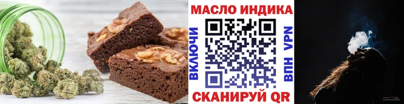 Купить где  Гремячинск  Печенье с ТГК конопля 