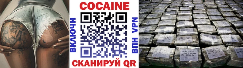 COCAIN Колумбийский  Купить  Гремячинск 