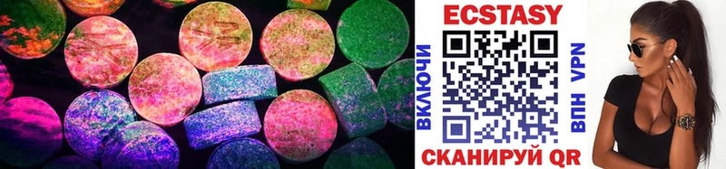 Ecstasy ешки Купить где Гремячинск