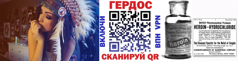 Купить  Гремячинск  ГЕРОИН белый 