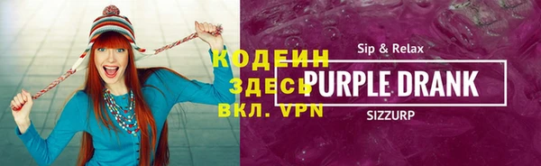 мяу мяу мука Инта