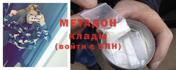 дживик Каменногорск