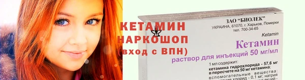 МДМА Каменск-Шахтинский