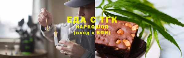 мяу мяу мука Инта