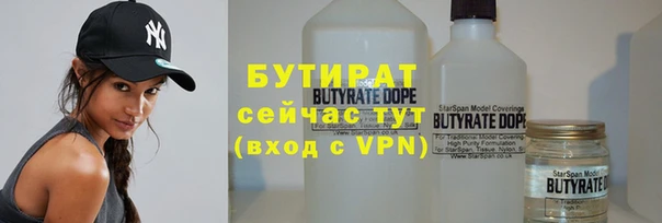 spice Иннополис