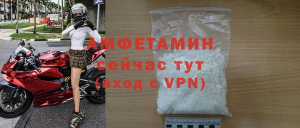 таблы Каменка