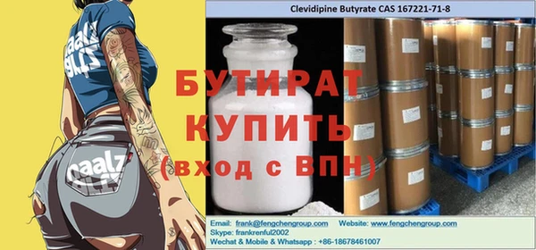 мяу мяу мука Инта