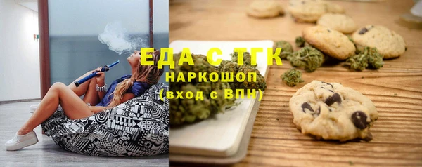 spice Иннополис