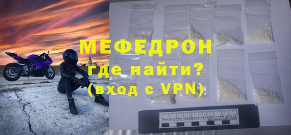мяу мяу мука Инта
