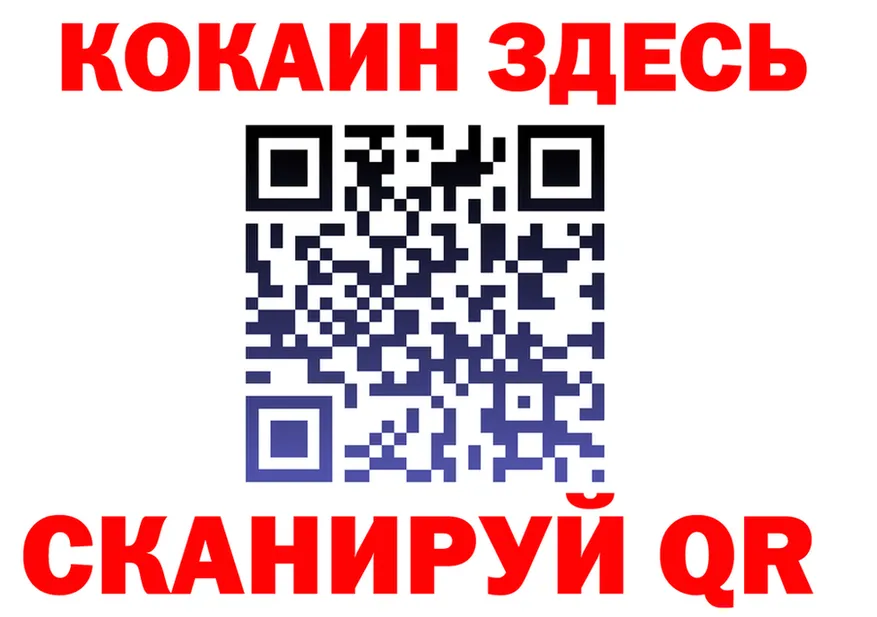 МЕФ VHQ зеркало shop kraken Гремячинск