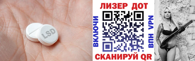 Купить  Гремячинск  Лсд 25 экстази ecstasy 