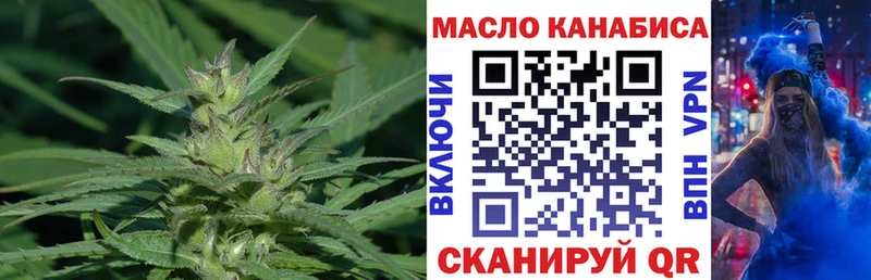 ТГК концентрат  Купить закладки  Гремячинск 