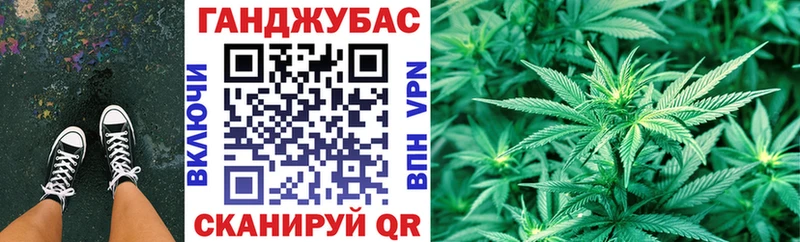 Купить  Гремячинск  Марихуана Amnesia 