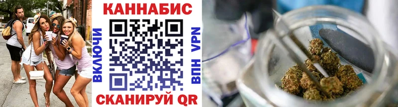 Канабис гибрид Гремячинск